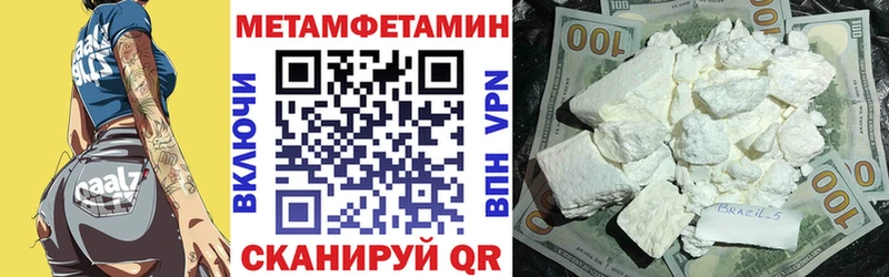 АМФЕТАМИН Розовый  Череповец 