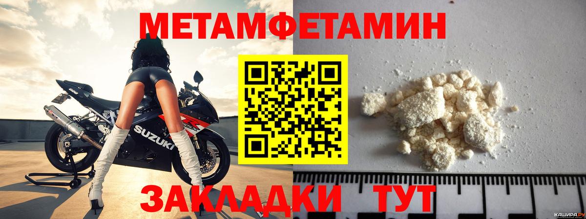 АМФЕТАМИН  Amphetamine Розовый  Вход с VPN  Череповец 