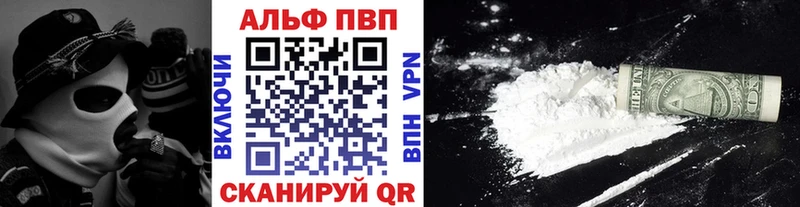 А ПВП кристаллы  Череповец 