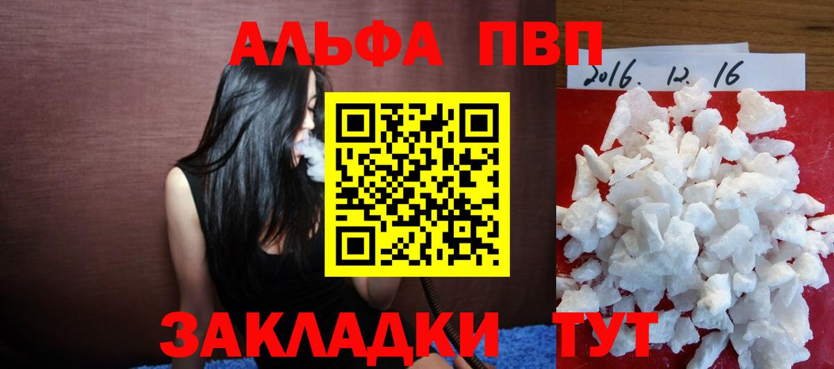 A PVP мука Череповец