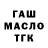 Гашиш 40% ТГК Salax Buranov