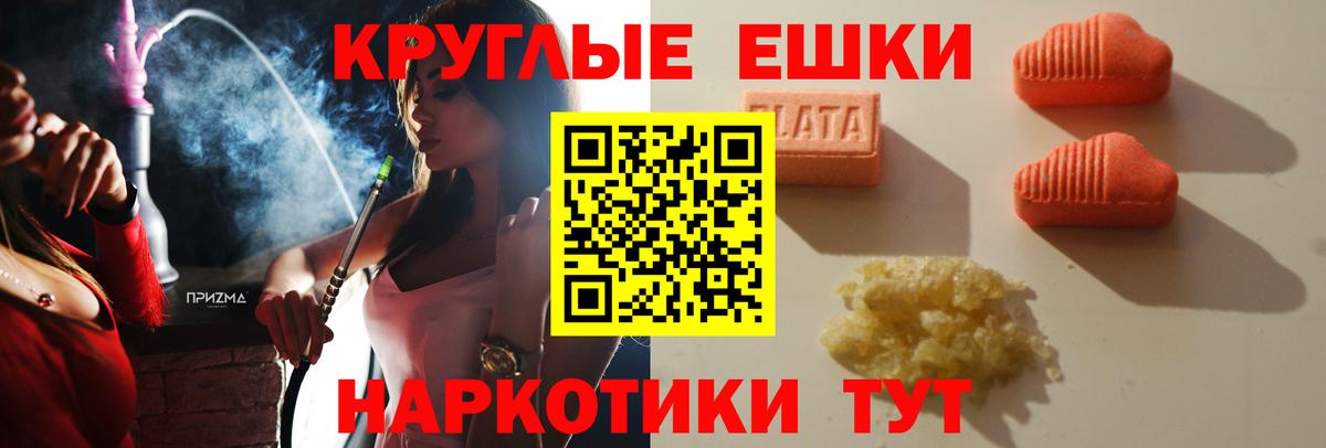Ecstasy VHQ Череповец