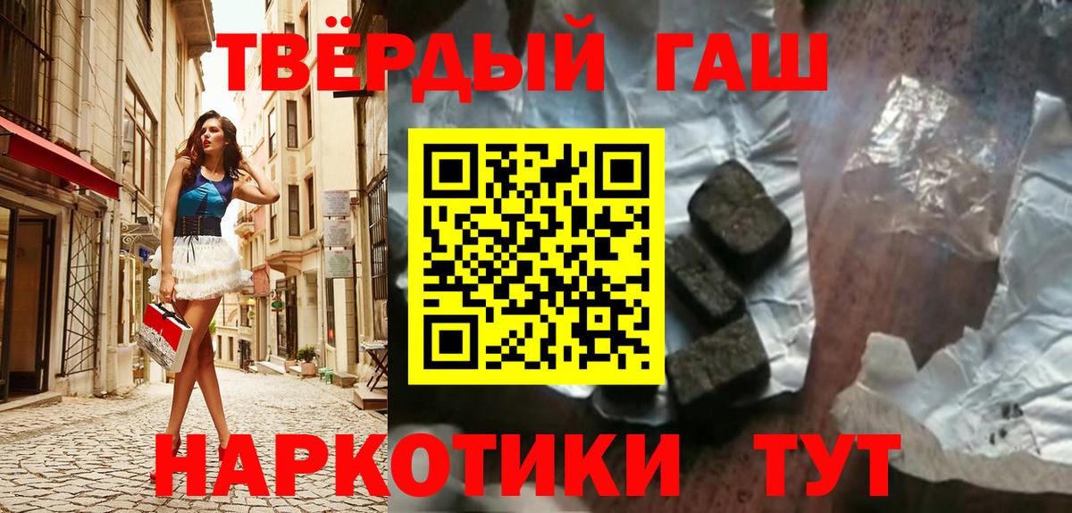 ГАШ 40% ТГК Череповец