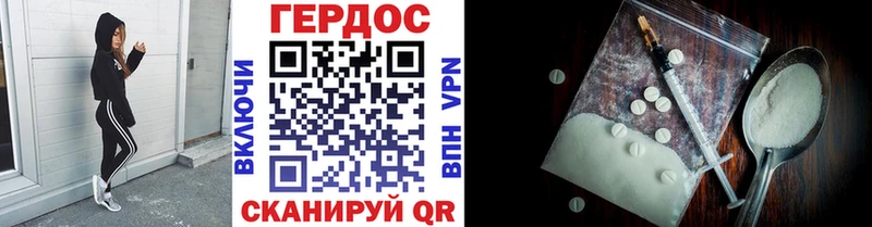 что такое   Череповец  Героин афганец 