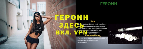герыч Кулебаки