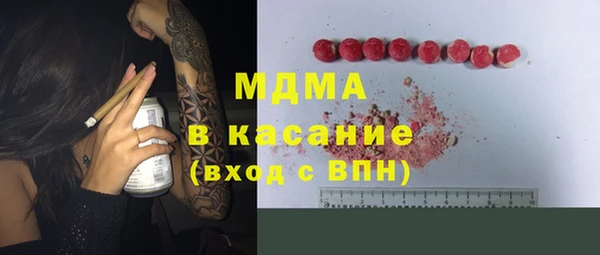 mdma Алексин