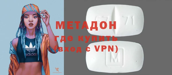 экстази Алексеевка
