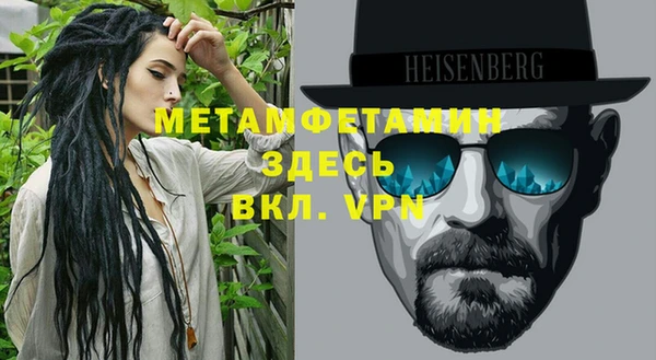 марки nbome Куйбышев