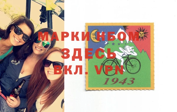 экстази Алексеевка