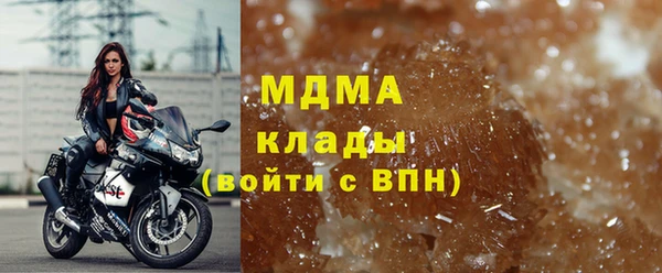 гашик Абаза