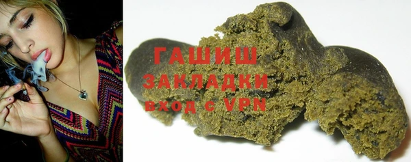 экстази Алексеевка