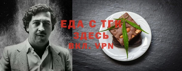 кокаин премиум Абдулино