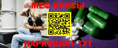 гашик Северобайкальск