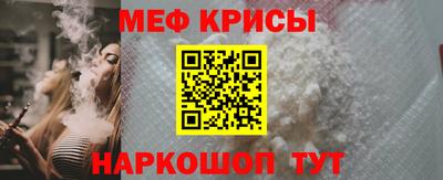 дурь Севастополь