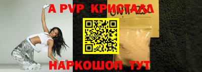 гашик Северобайкальск