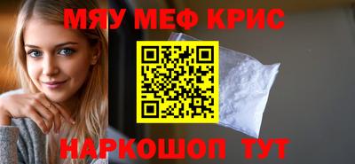 дурь Севастополь