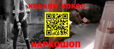 гашик Северобайкальск