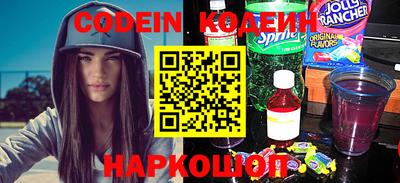 стафф Свободный