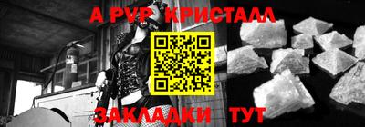 гашик Северобайкальск