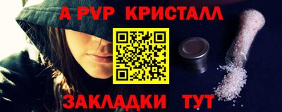 гашик Северобайкальск