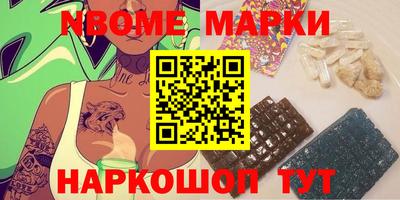 дурь Севастополь