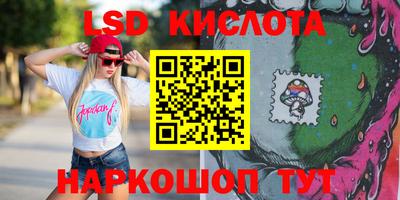 гашик Северобайкальск