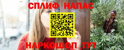 дурь Севастополь