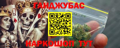 стафф Свободный