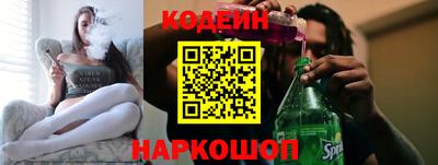 стафф Свободный