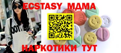гашик Северобайкальск