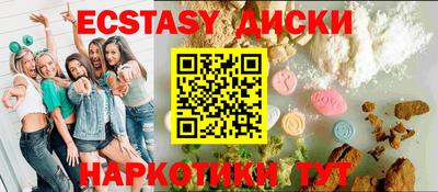 гашик Северобайкальск