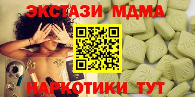 гашик Северобайкальск