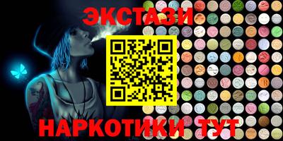 гашик Северобайкальск