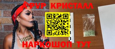 гашик Северобайкальск