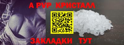 дурь Севастополь
