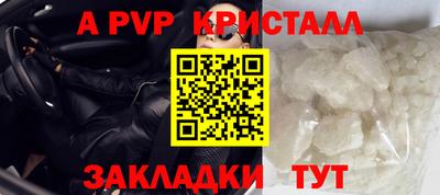 дурь Севастополь