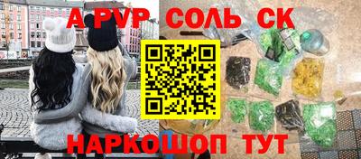 стафф Свободный