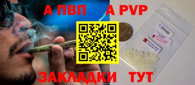 гашик Северобайкальск