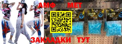 гашик Северобайкальск