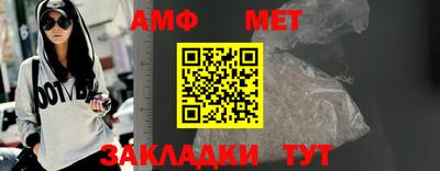 гашик Северобайкальск