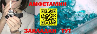 стафф Свободный