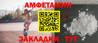 стафф Свободный