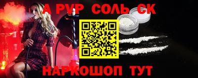 стафф Свободный