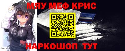 стафф Свободный