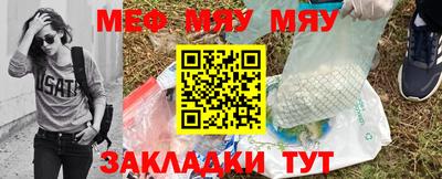 гашик Северобайкальск