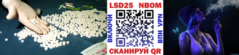 Лсд 25 экстази ecstasy Череповец