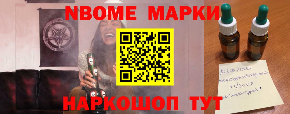 блэк спрут рабочий сайт  LSD-25 экстази кислота  Череповец  Вход с VPN  ЛСД экстази кислота  ЛСД экстази 