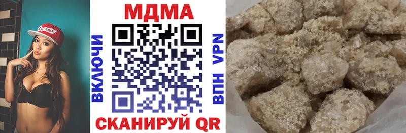 MDMA молли  дарк нет состав  Череповец  купить наркоту 