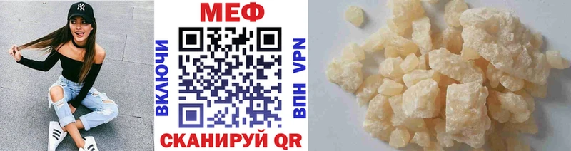 где продают Череповец МЯУ-МЯУ кристаллы