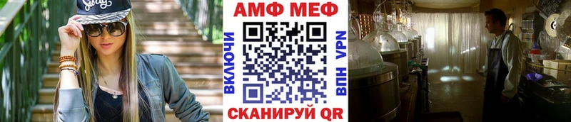цены   Череповец  МЕТАМФЕТАМИН винт 